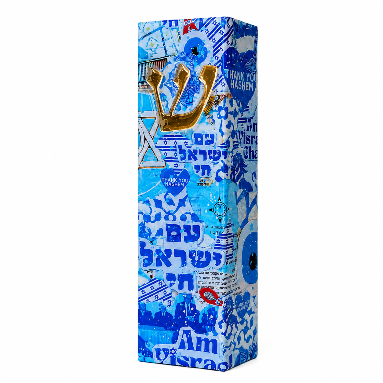 Am Israel Chai Mezuzah