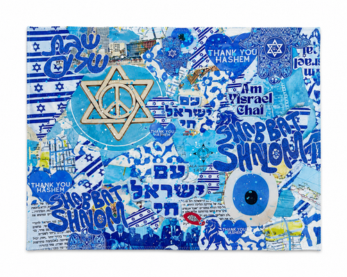 Am Yisrael Chai Challah Cover — front