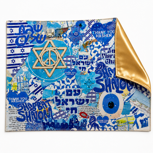 Am Yisrael Chai Challah Cover — gold satin back