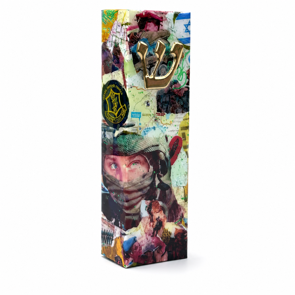 IDF Mezuzah