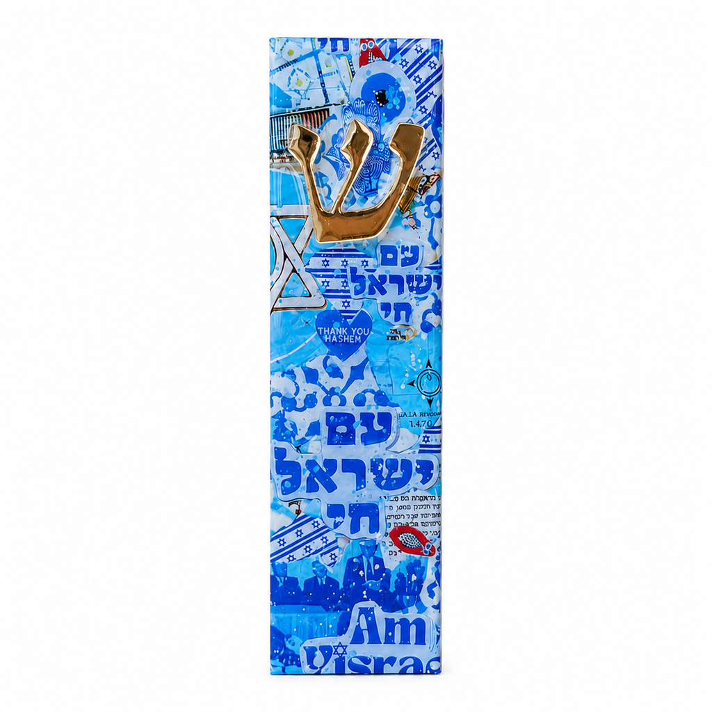 Am Israel Chai Mezuzah