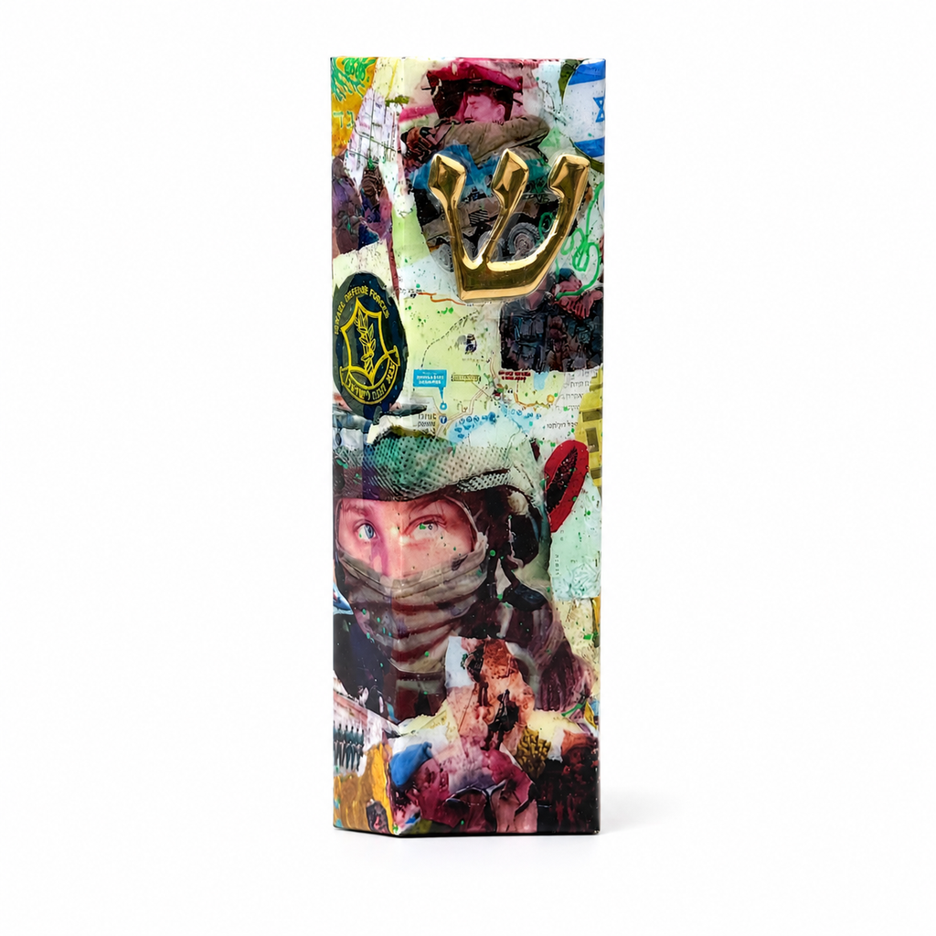 IDF Mezuzah