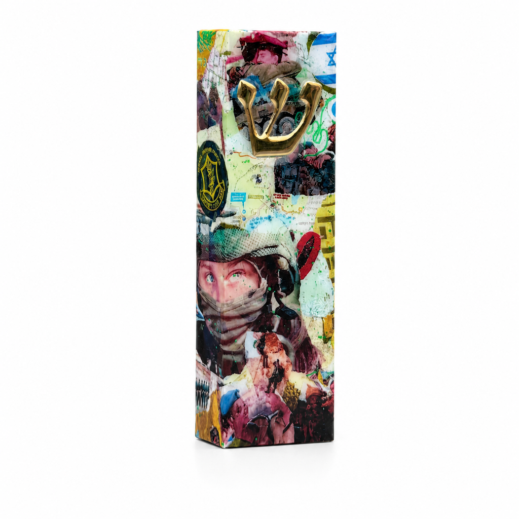 IDF Mezuzah