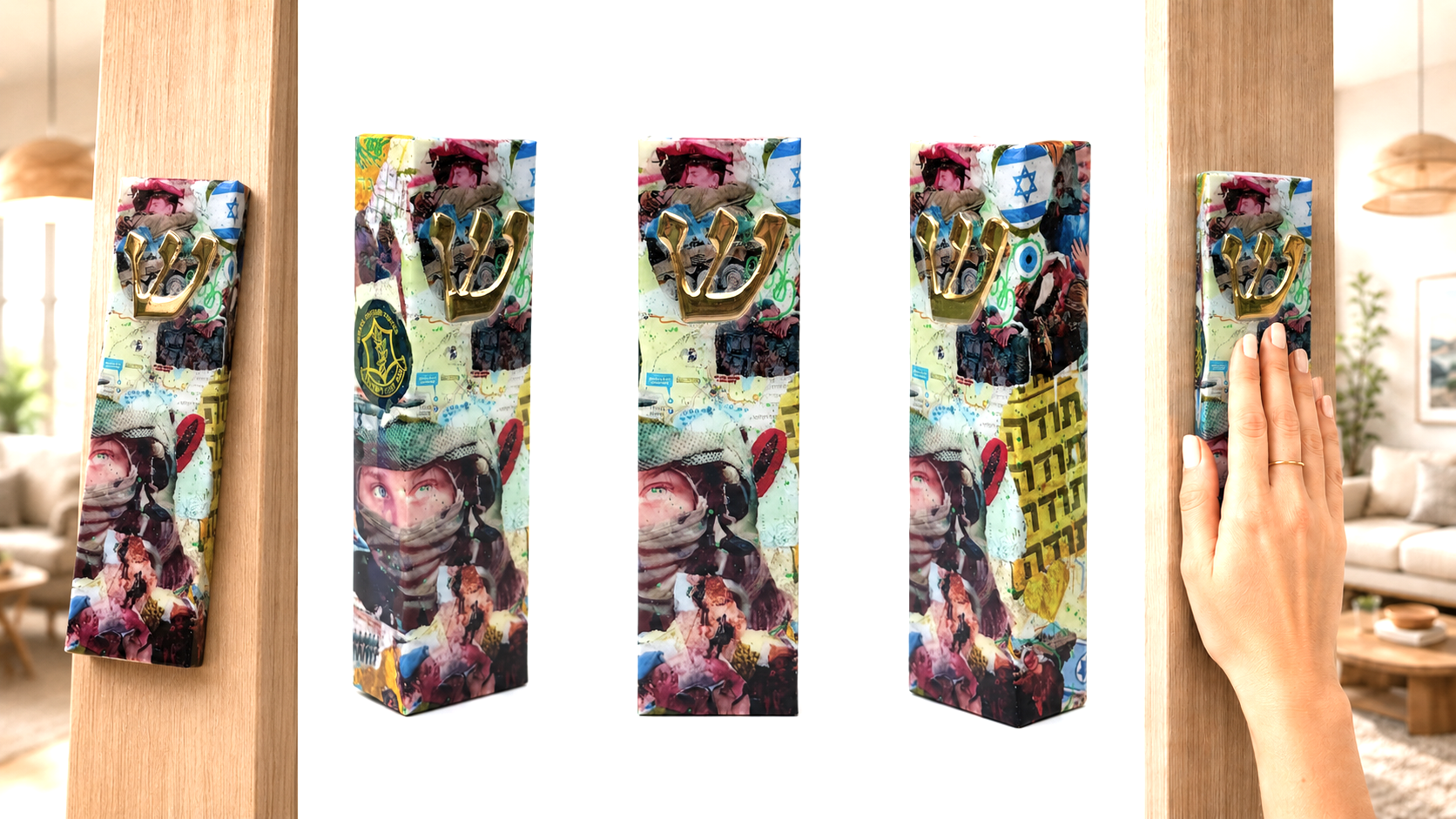 IDF Mezuzah