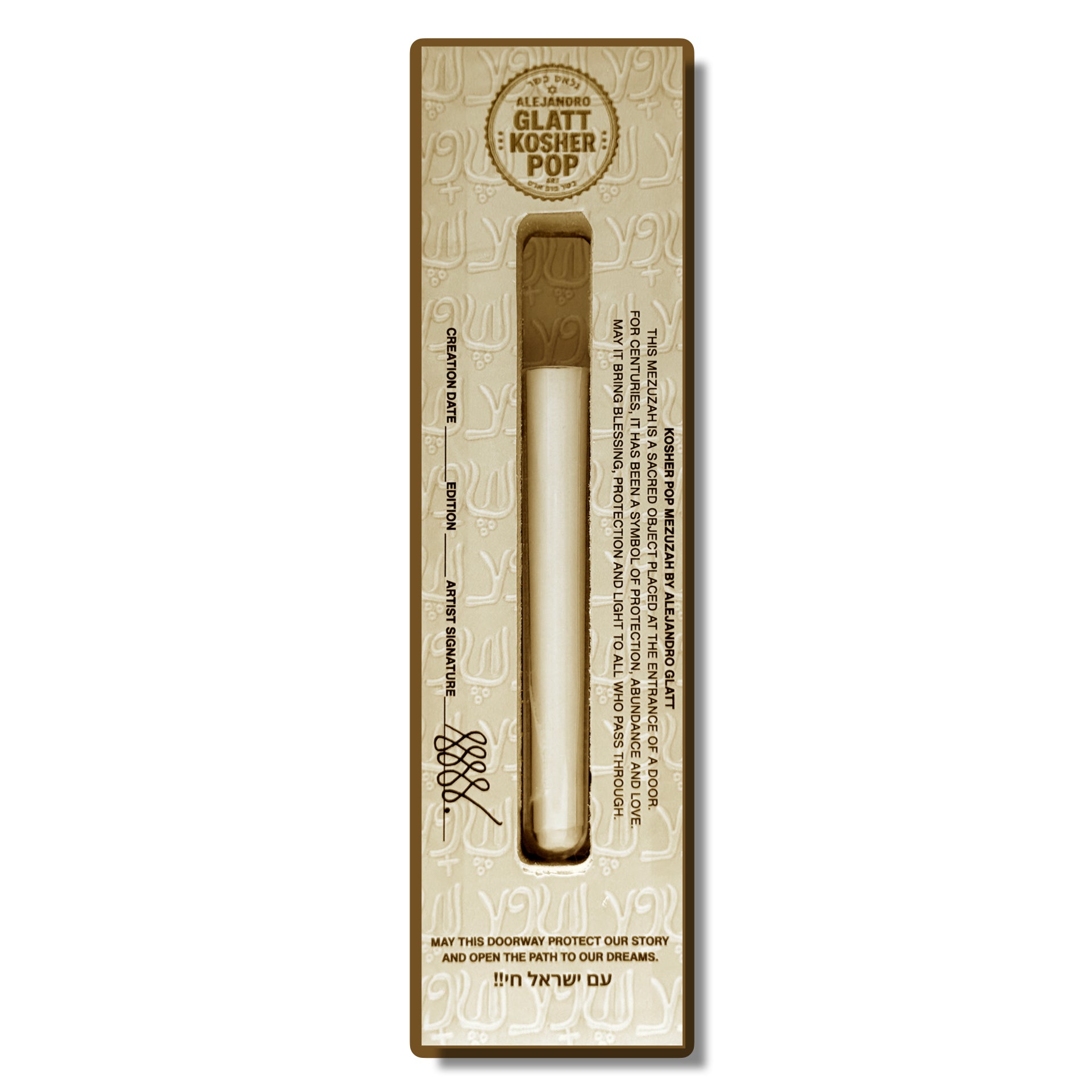 Am Israel Chai Mezuzah