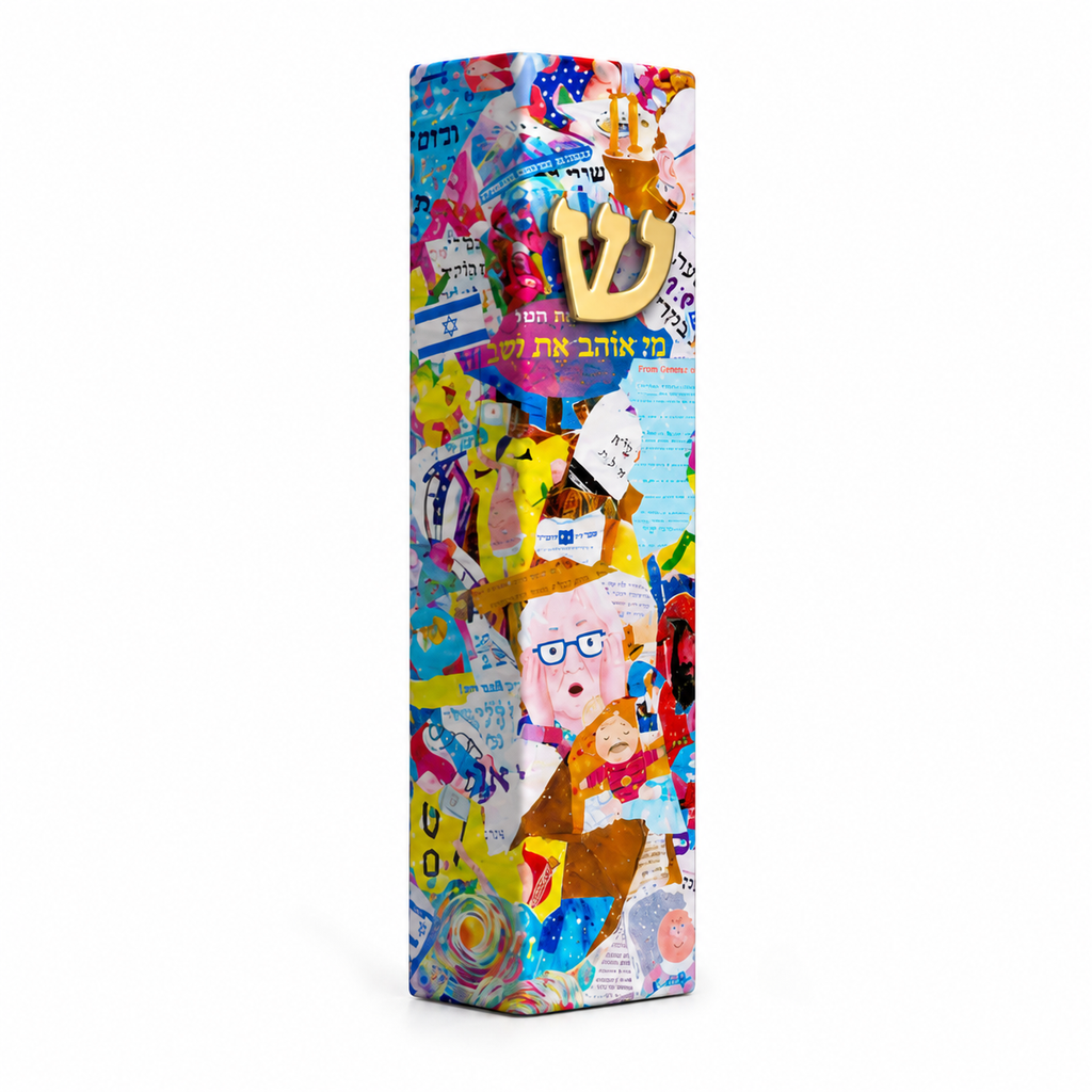 PJ Library Bobe Mezuzah