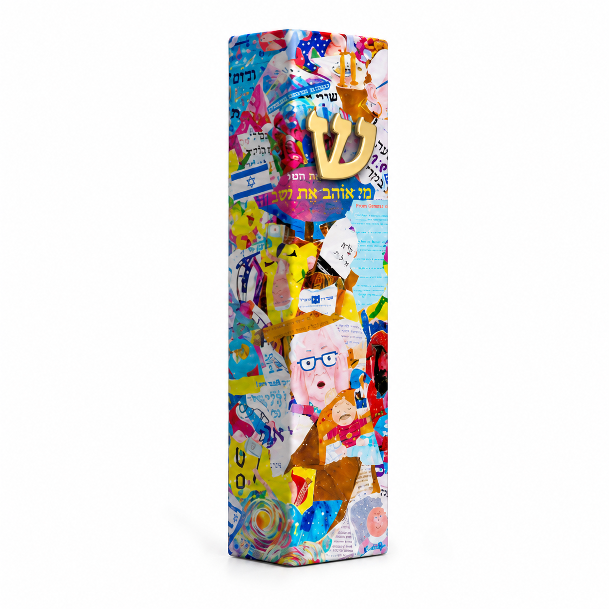 PJ Library Bobe Mezuzah