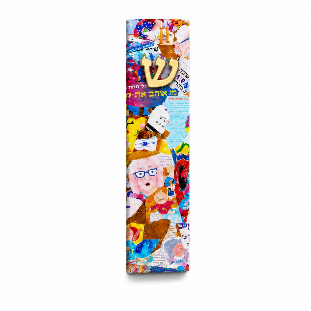 PJ Library Bobe Mezuzah