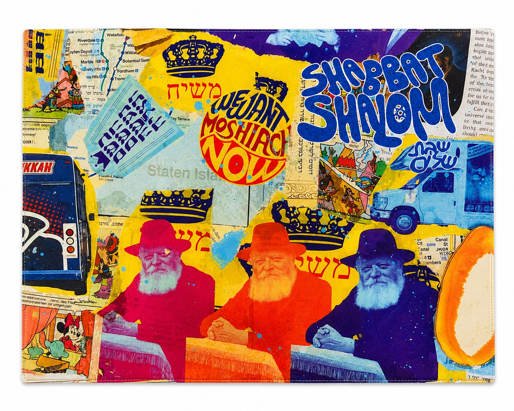 Chabad Moshiach Challah Cover — front