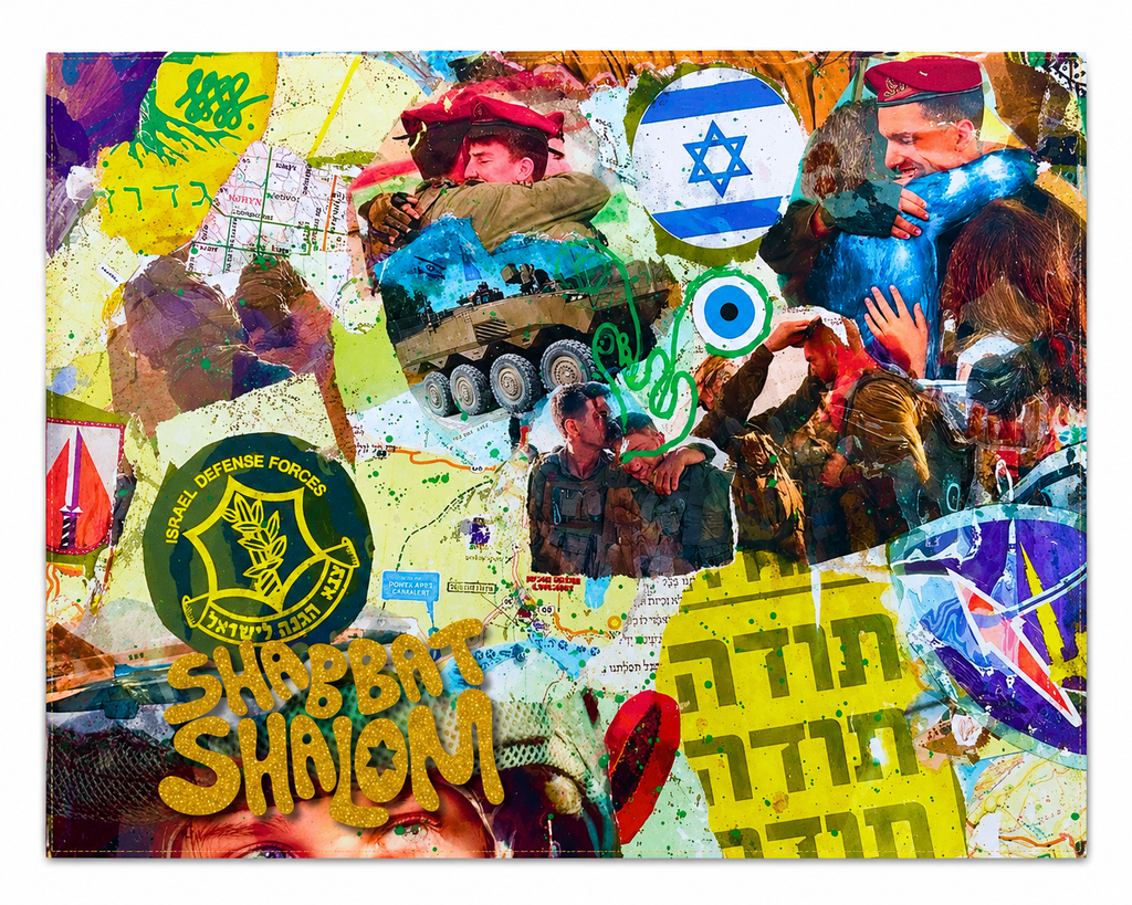 IDF Challah Cover — front