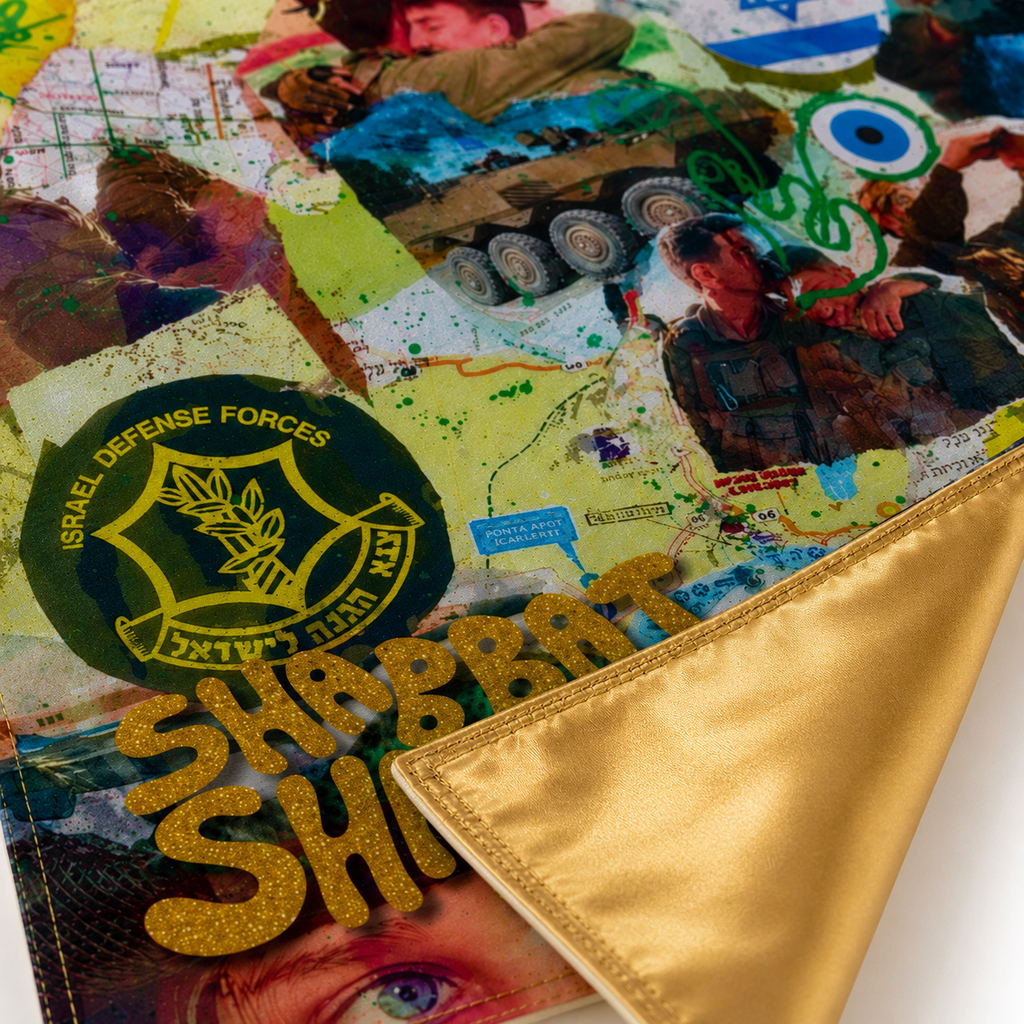 IDF Challah Cover — back gold