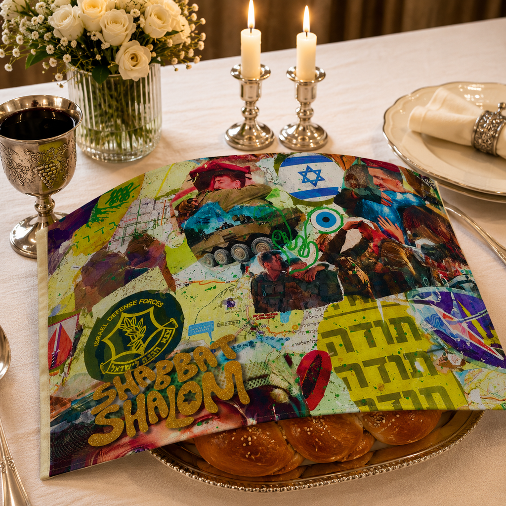 IDF Challah Cover — detail